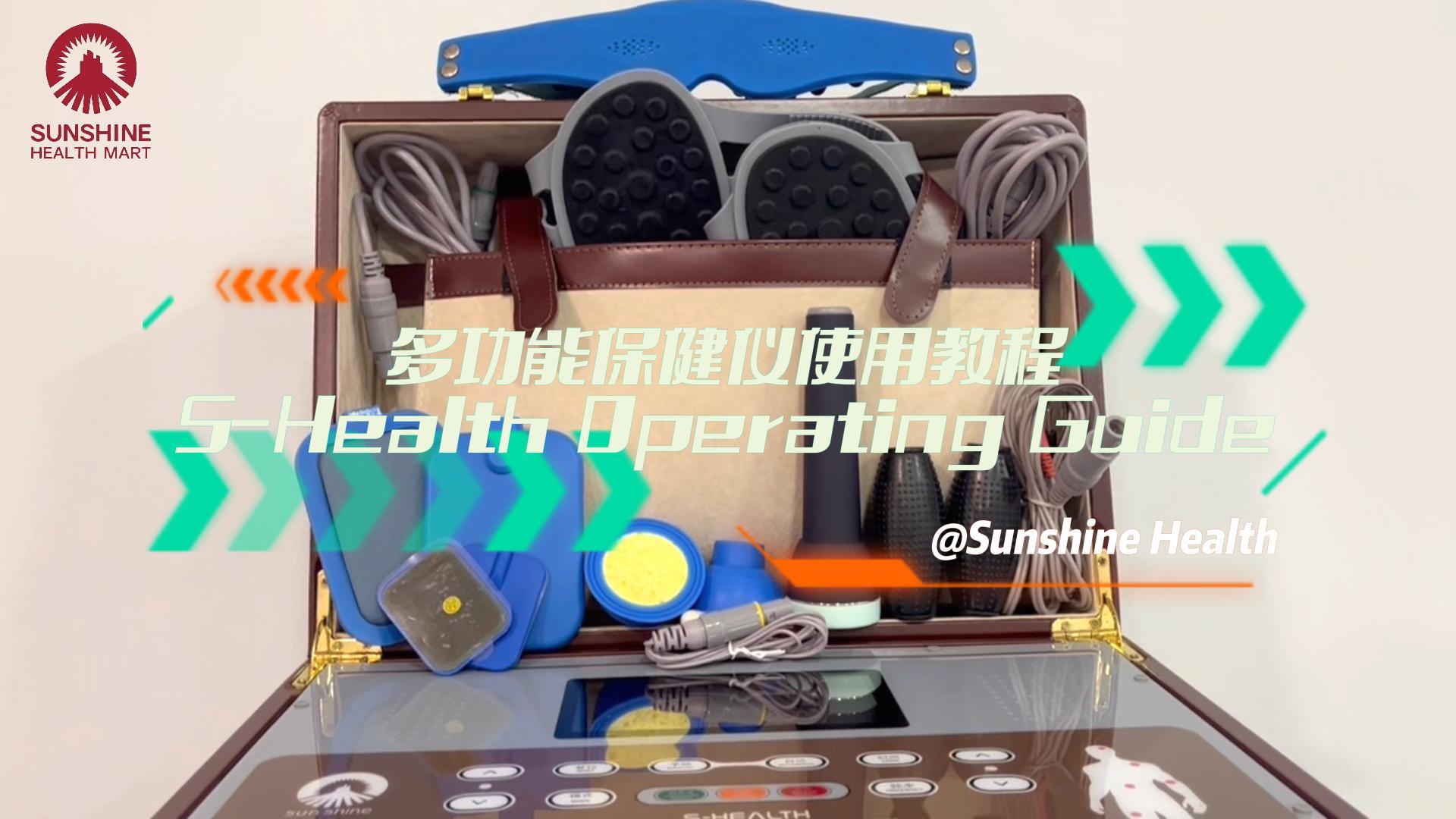 S-Health Operating Guide